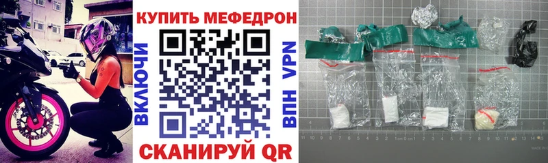 Где найти наркотики Владикавказ ГАШИШ  Альфа ПВП  МЕФ  Бошки Шишки 