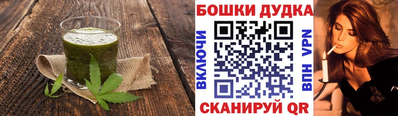MEGA ССЫЛКА  Владикавказ  Еда ТГК марихуана 