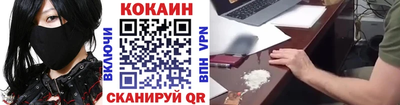 мега онион  Владикавказ  Кокаин 98%  цены  