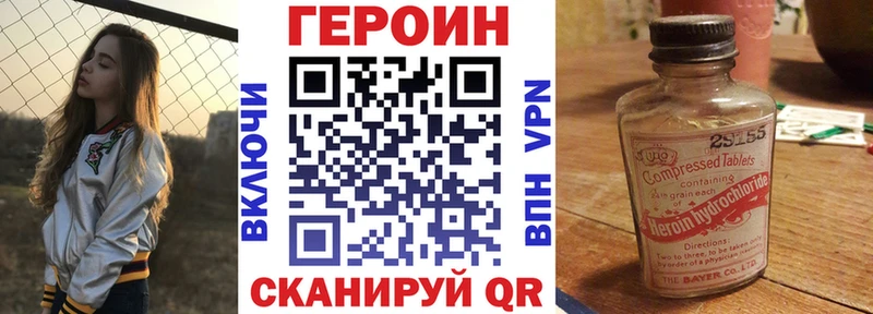 omg вход  купить  цена  Владикавказ  Героин хмурый 
