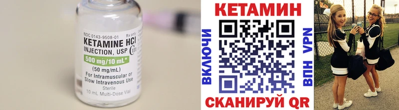 мориарти Telegram  купить закладку  Владикавказ  КЕТАМИН ketamine 