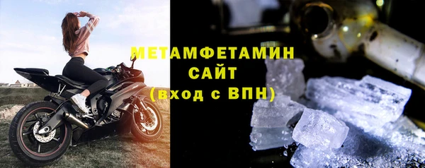марихуана Гусев