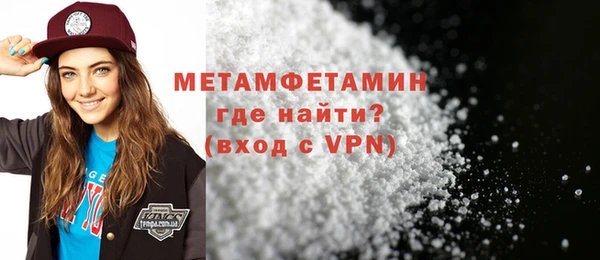 а пвп мука Гусь-Хрустальный