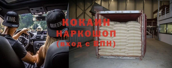 а пвп мука Гусь-Хрустальный