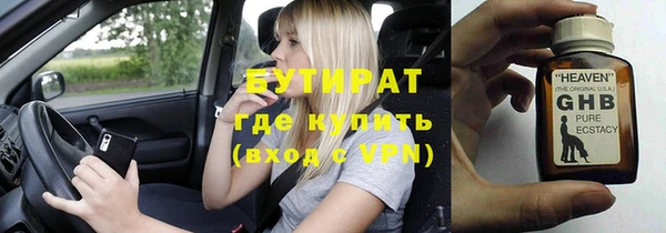 а пвп мука Гусь-Хрустальный