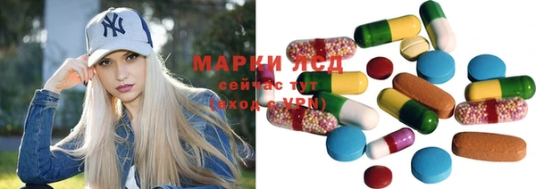 марихуана Гусев
