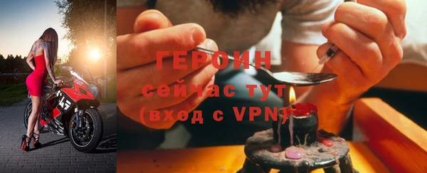 марихуана Гусев