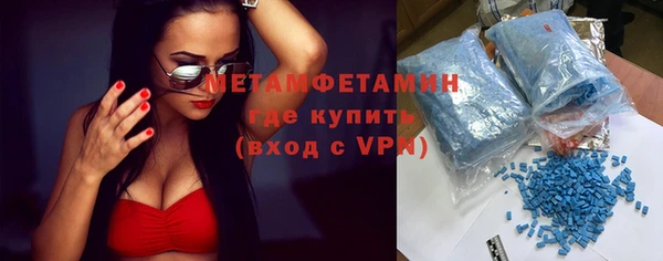 марихуана Гусев
