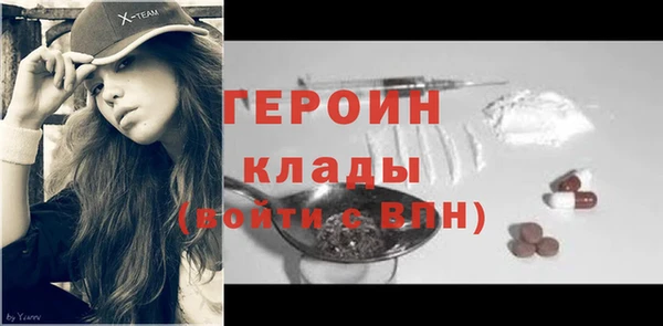 ГАЛЛЮЦИНОГЕННЫЕ ГРИБЫ Гусиноозёрск