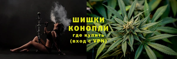 марихуана Гусев