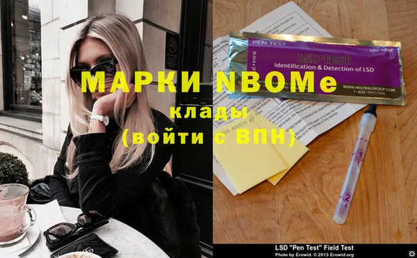 ГАЛЛЮЦИНОГЕННЫЕ ГРИБЫ Гусиноозёрск