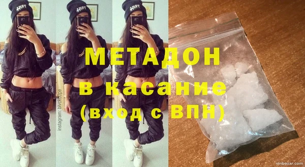 ГАЛЛЮЦИНОГЕННЫЕ ГРИБЫ Гусиноозёрск