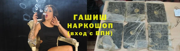 марихуана Гусев