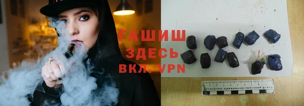 марихуана Гусев
