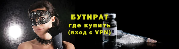 ГАЛЛЮЦИНОГЕННЫЕ ГРИБЫ Гусиноозёрск