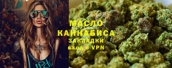 ГАЛЛЮЦИНОГЕННЫЕ ГРИБЫ Гусиноозёрск