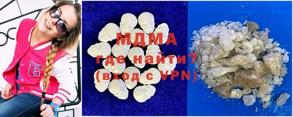 ГАЛЛЮЦИНОГЕННЫЕ ГРИБЫ Гусиноозёрск