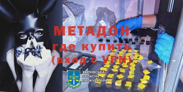марихуана Гусев