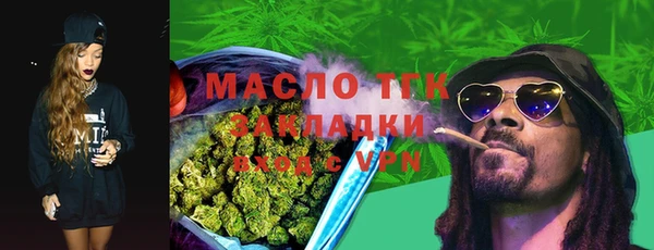 ГАЛЛЮЦИНОГЕННЫЕ ГРИБЫ Гусиноозёрск