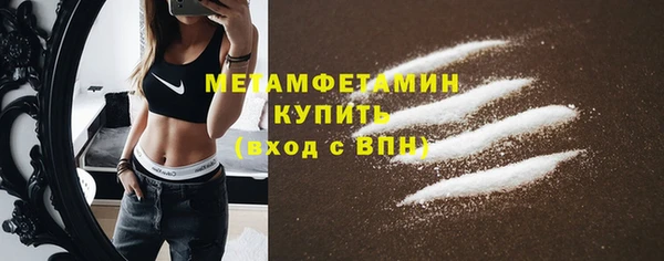 ГАЛЛЮЦИНОГЕННЫЕ ГРИБЫ Гусиноозёрск