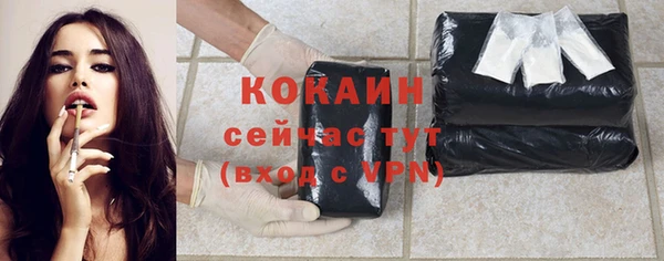 а пвп мука Гусь-Хрустальный