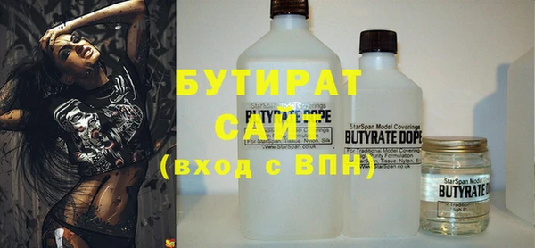 ГАЛЛЮЦИНОГЕННЫЕ ГРИБЫ Гусиноозёрск