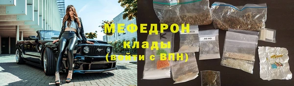 а пвп мука Гусь-Хрустальный