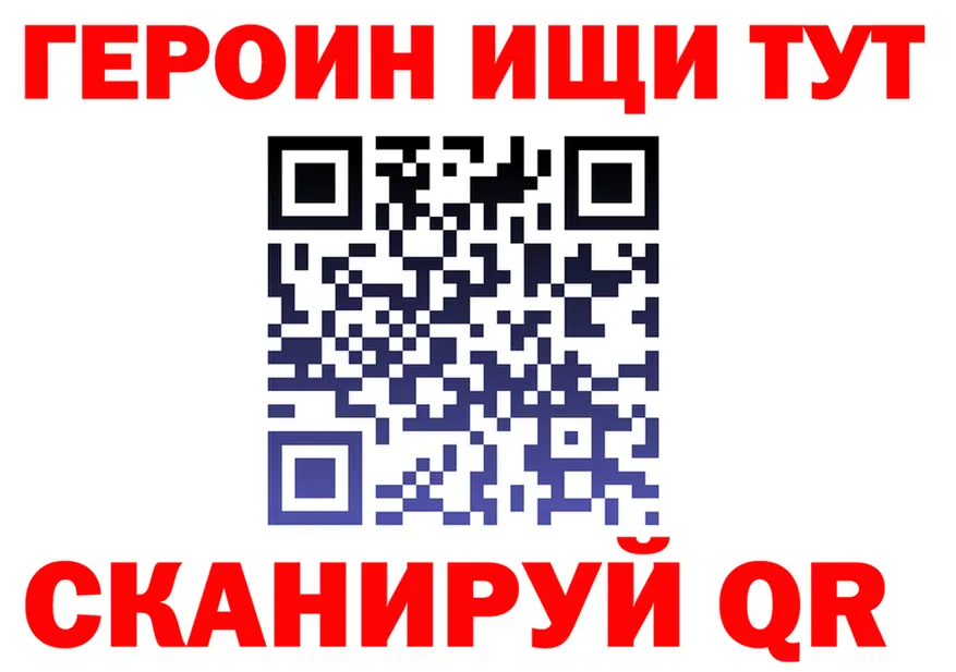 ГАШ Ice-O-Lator ССЫЛКА площадка mega Владикавказ