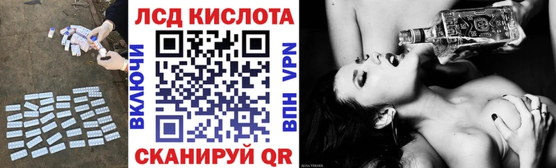 закладки  Владикавказ  omg онион  ЛСД экстази кислота 