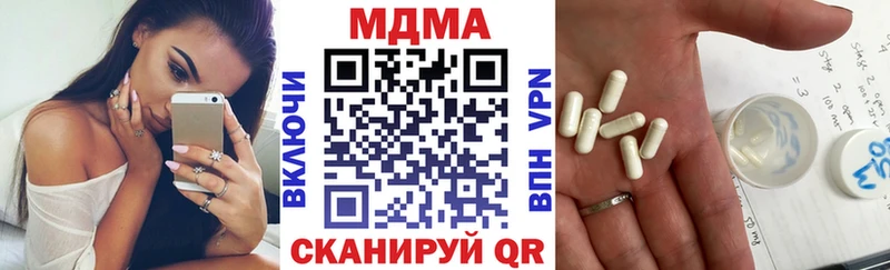 МДМА crystal  наркошоп  Владикавказ 