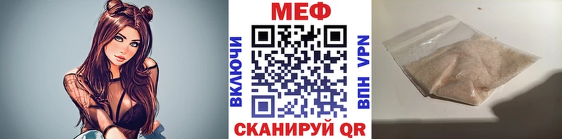 купить наркоту  Владикавказ  Мефедрон мяу мяу 