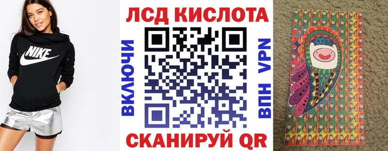 Марки 25I-NBOMe 1,8мг  Владикавказ 