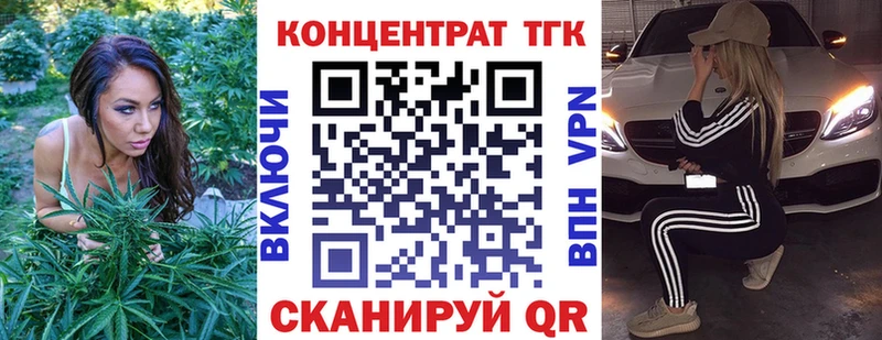 ТГК жижа  Владикавказ 
