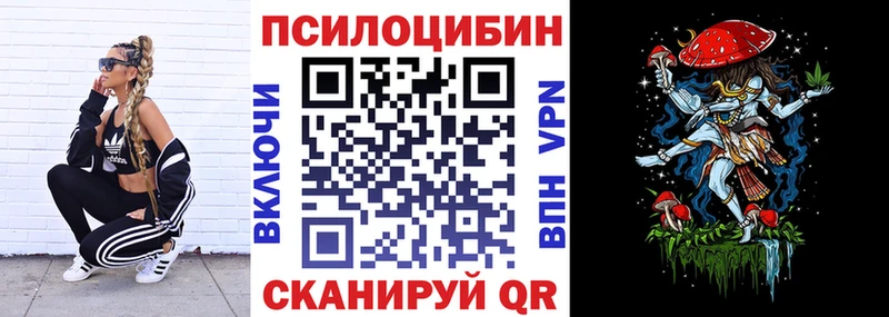 kraken зеркало  Владикавказ  Галлюциногенные грибы ЛСД 